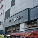 뚜레쥬르안산다농점 이미지