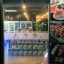 대천부양꼬치 네이버블로그