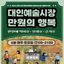 동구-6 이미지