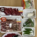 효자식육점