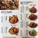 남부옛날통닭 네이버블로그