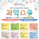 (주)광주과학 이미지