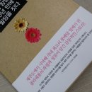 희룡지 이미지