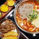 핵볶이