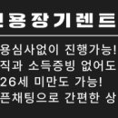 뉴현대렌트카 이미지