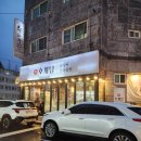 사우동 | 김포 닭갈비 사우동 맛집 호계당 후기!