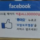 이훈ALL30000헤어 이미지