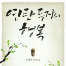 소예캘리그라피 이미지