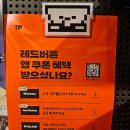 보드게임카페레드버튼광명하안점 | 하안동보드카페레드버튼독산역놀거리독산역데이트추전