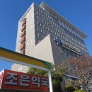 수영조은약국 이미지