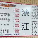 어강 이미지