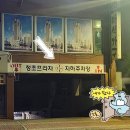 속초 해수피아 이미지