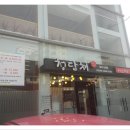 청담채 이미지