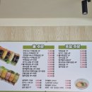 메르치45김밥거제수월점