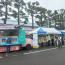 온산자동차서비스 이미지
