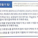 단산갈비 이미지