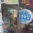 대연 안경원 이미지
