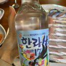 제주미영이네