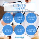 산내의원 이미지