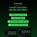 비전공자도 월 900만 원? 직장인 부업 블루오션