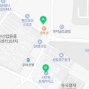 이마트 의정부상사 이미지