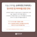 가야슈퍼 이미지