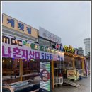 영덕에산다 이미지