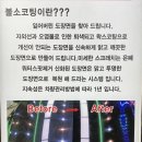 브라더세차광택 이미지