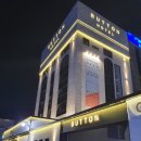 버튼(BUTTON)호텔 이미지