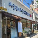 충청북도 청주시 흥덕구 가경동 터미널 근처 식당 (-&gt; 가경동 한식당) 베스트3 추천