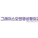 대한리프팅연구회