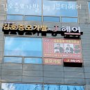 화성시 추천 가발 김호증모가발 by J뷰티헤어 / 빈머리 고민 끝내세요