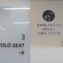 스플24스터디카페 이미지