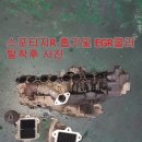 오렌지자동차정비