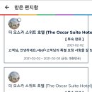 더호텔(the hotel) 티스토리