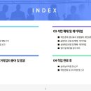 주식회사 나라환경 - 대덕구 | 주식회사 나라환경