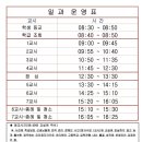 인천현송중학교 이미지