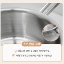 한일스텐레스 통5중 IH 위드베베 316 이유식 스텐냄비 찜기세트 후기