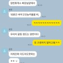 기후변화적응대책