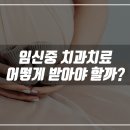 해마루치과의원 이미지