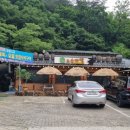 토속마당 이미지