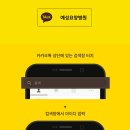 의료법인 예성의료재단 이미지