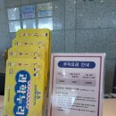 중앙대로260번길 | 부산아이랑가볼만한곳 양산아이랑가볼만한곳 "부산과학체험관"재미난 과학체험