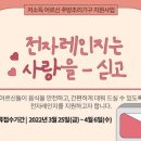 우양전자 이미지