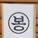 덮밥마켓 이미지