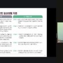 개정어린이집 이미지