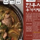 일미식품 이미지