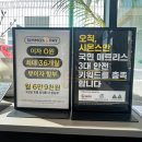 CU 서산석남스타점 | [서산] 신혼, 혼수침대는 무이자 할부 시몬스페이로 결제하세요 _ 침실의 로망 시몬스 서산점 방문후기