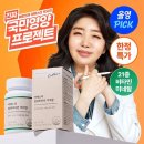 비타민대통령 이미지