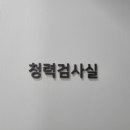 반가운이비인후과의원 네이버블로그